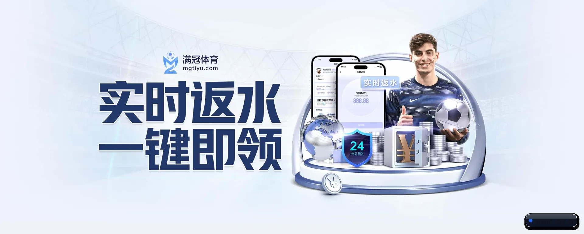 走向更多国家